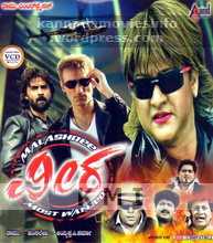 Kannada Full Movie Full 2 Jugadu Download avatares venezolana